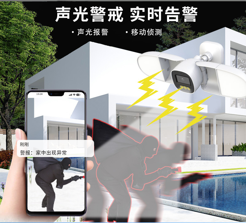 Tam Renkli 4MP iCsee APP Proje - Home Security Flood Lights incelemesi ve fiyatı